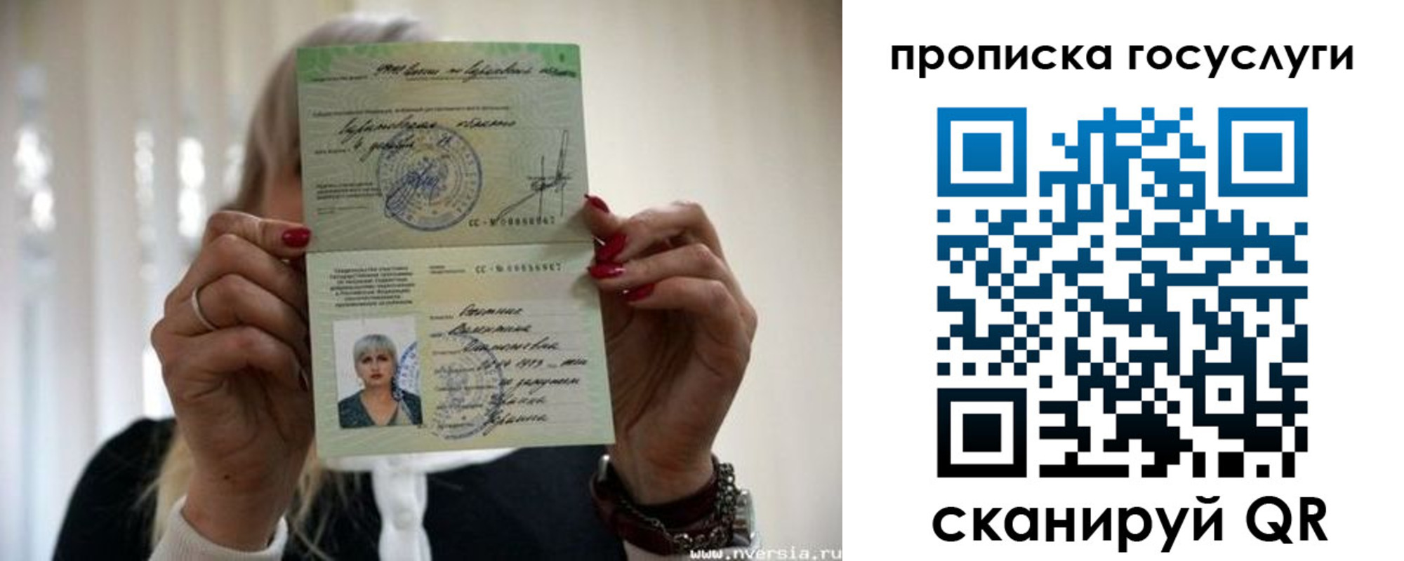 найти адрес прописки в Химках