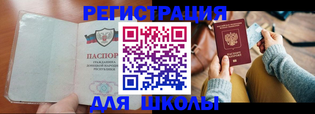 временная регистрация госуслуги в Химках